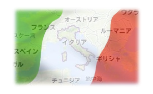 イタリア地図